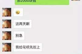 上蔡对付老赖：刘小姐被老赖拖欠货款