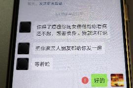 上蔡上蔡专业催债公司，专业催收