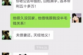 上蔡如果欠债的人消失了怎么查找，专业讨债公司的找人方法